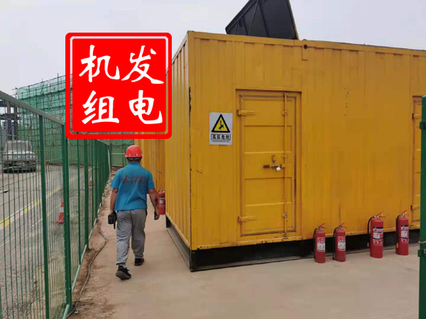 广东出租发电机常规保养内容