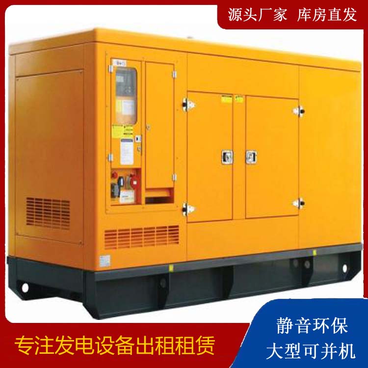 广东发电机出租 柴油机组启动电瓶的方法和和保养