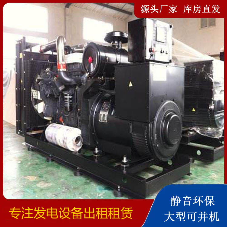 广东出租发电机 为您讲解发电机的工作原理
