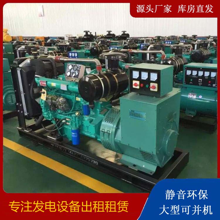 广东租赁发电机的原理是什么
