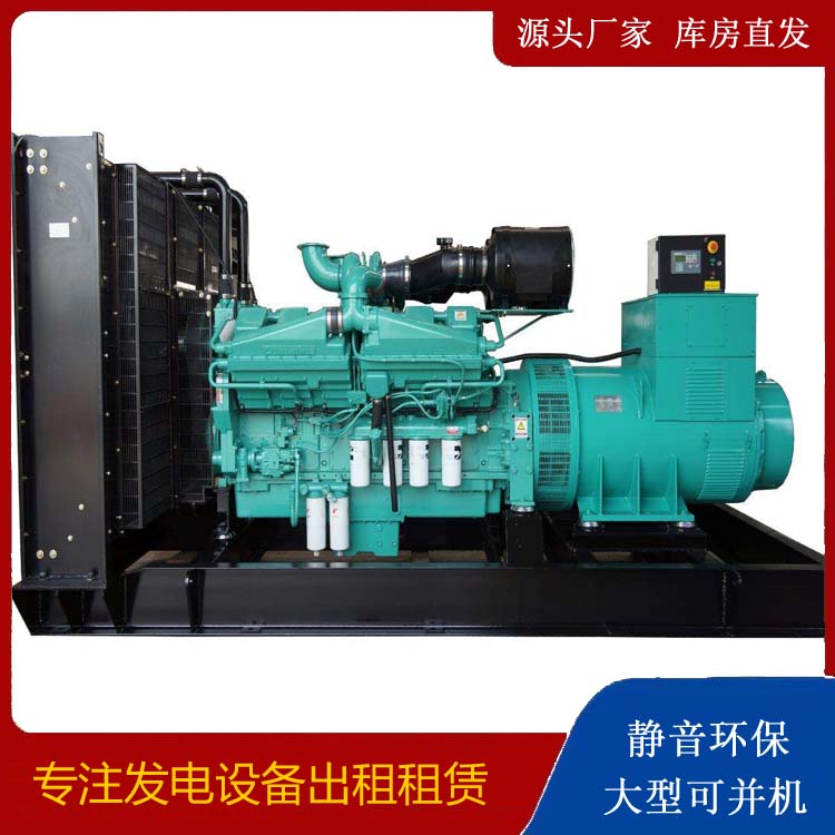 广东租赁发电机 柴油发电机组备件的清洗方法