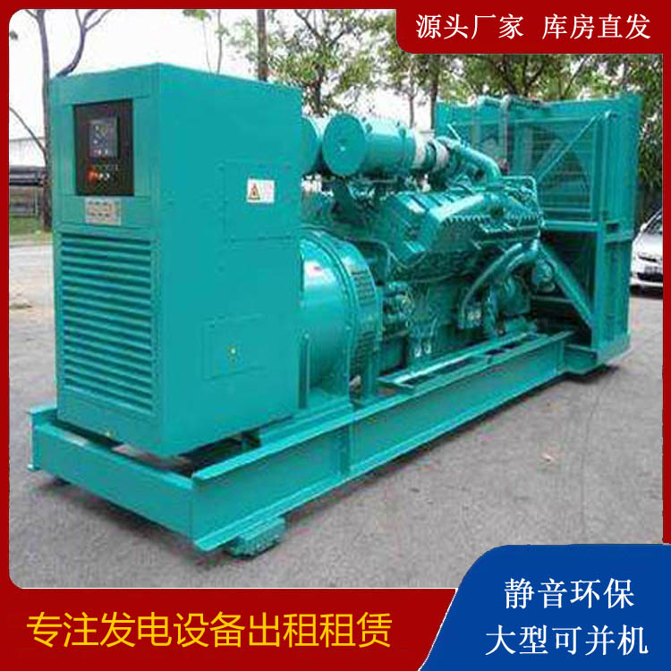 广东发电车出租 柴油发电机的日常应用注意事项