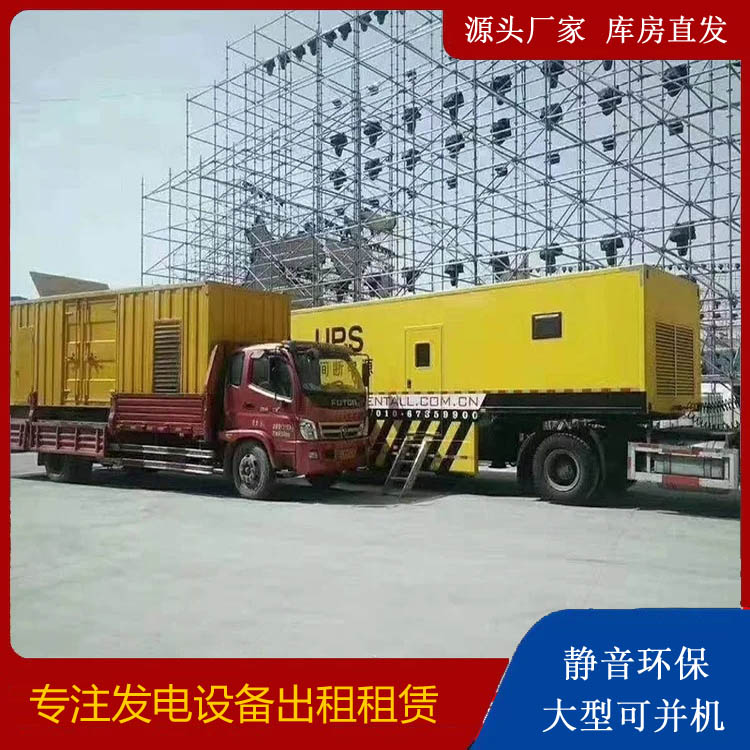 广东有哪些常见的发电机组输出电压类型？
